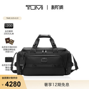 手提包手提包 Bravo男士 TUMI 途明Alpha