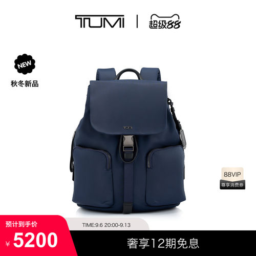 【秋冬新品】TUMI/途明VOYAGEUR女士休闲双肩背包