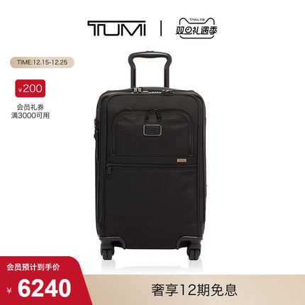 【圣诞礼物】TUMI/途明Alpha 3行李箱休闲商务旅行出差男女拉杆箱
