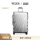 TUMI 新年情人节礼物 途明19DegreeAluminum旅行箱拉杆箱