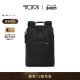 春夏新品 TUMI 途明Alpha4男士 双肩包经典 升级商务双肩背包
