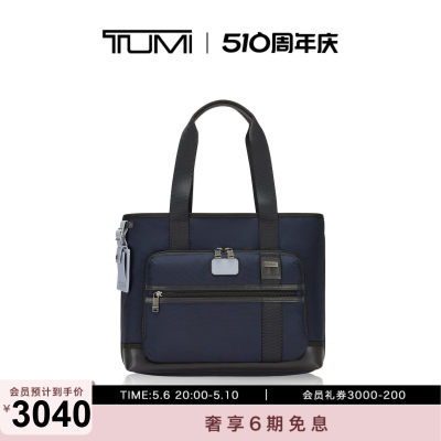 TUMI/途明时尚多功能手提托特包