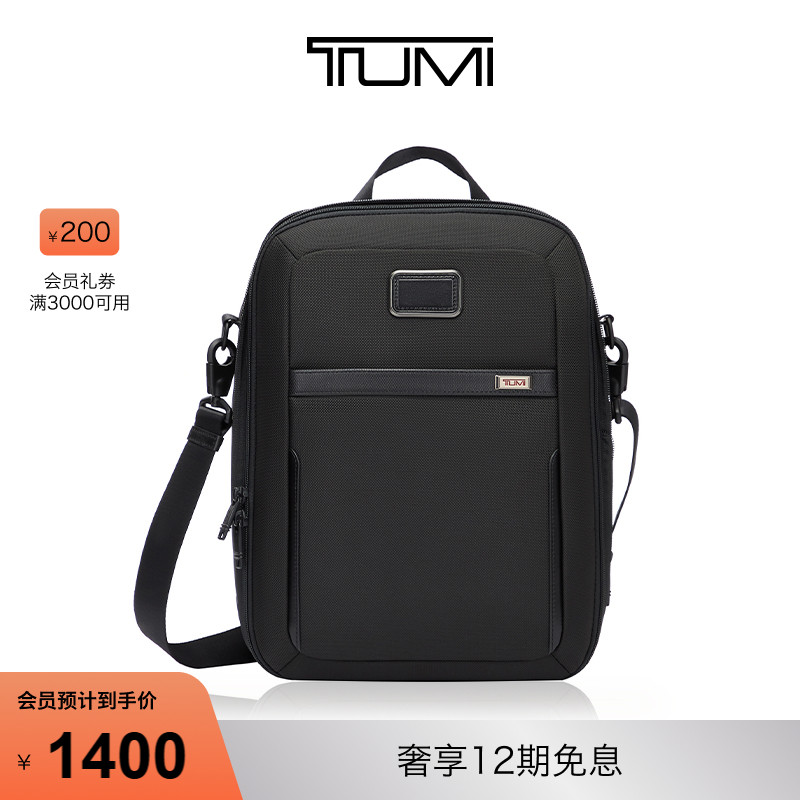 Alpha3系列收纳包时尚