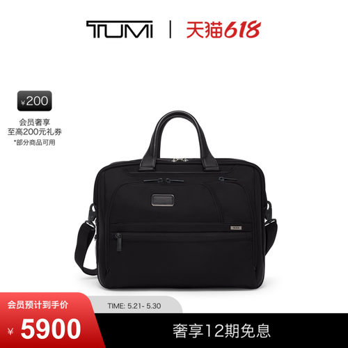 【春夏新品】TUMI/途明Alpha4男士公文包经典升级商务手提公文包
