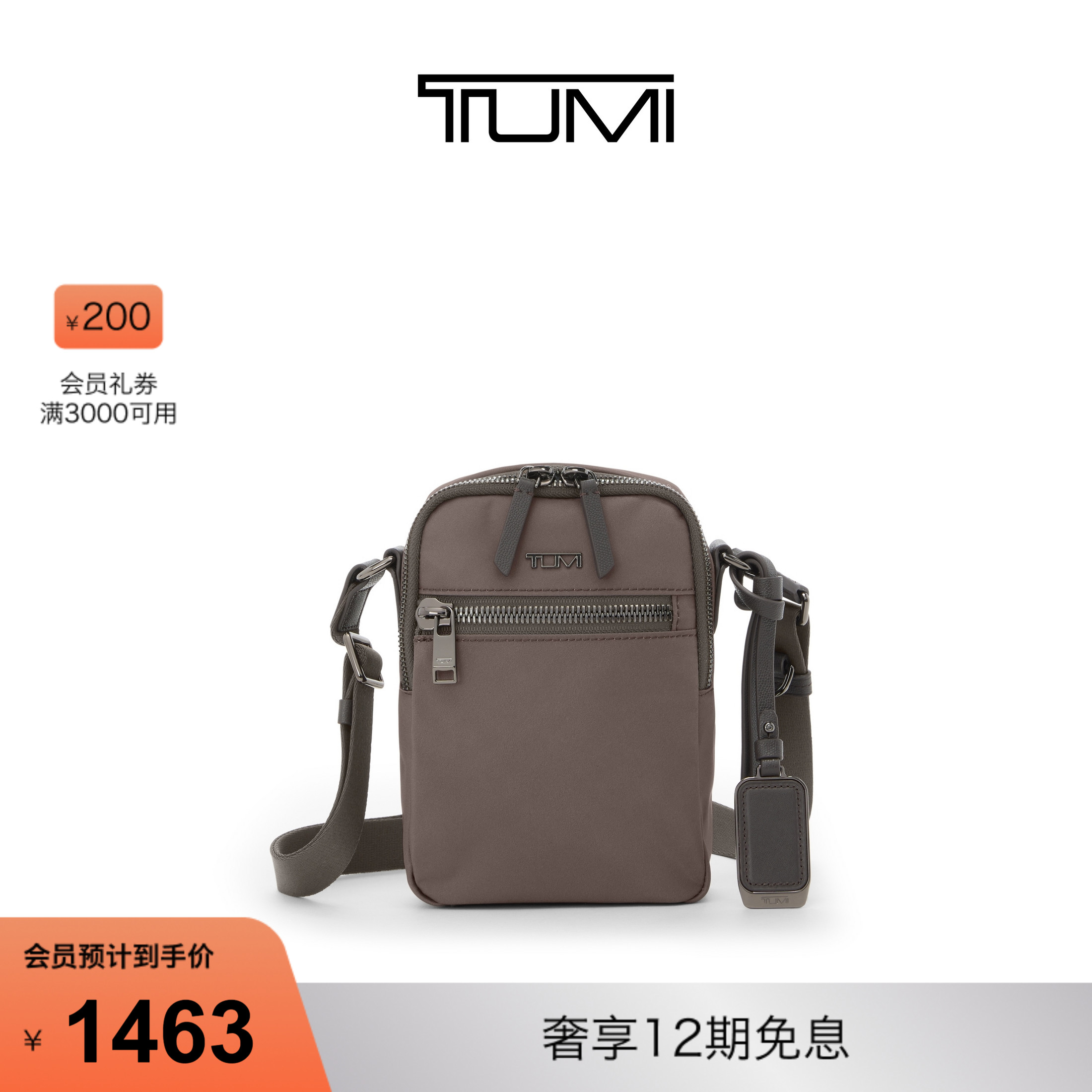 【新品直降】TUMI/途明VOYAGEUR 轻质便捷女士斜挎包