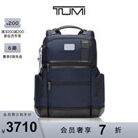 TUMI/途明男士双肩背包简约廓形大容量日常通勤背包