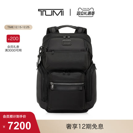 【圣诞礼物】TUMI/途明男士双肩包通勤休闲男士双肩包电脑包