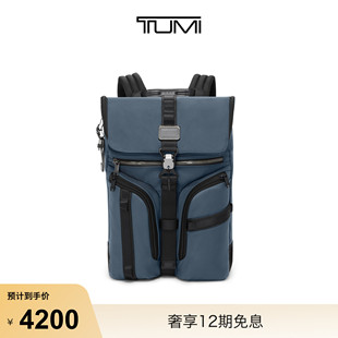 男士 TUMI 途明ALPHA BRAVO 翻盖双肩包 弹道尼龙时尚