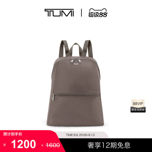 TUMI/途明VOYAGEUR可折叠收纳便携女士双肩背包