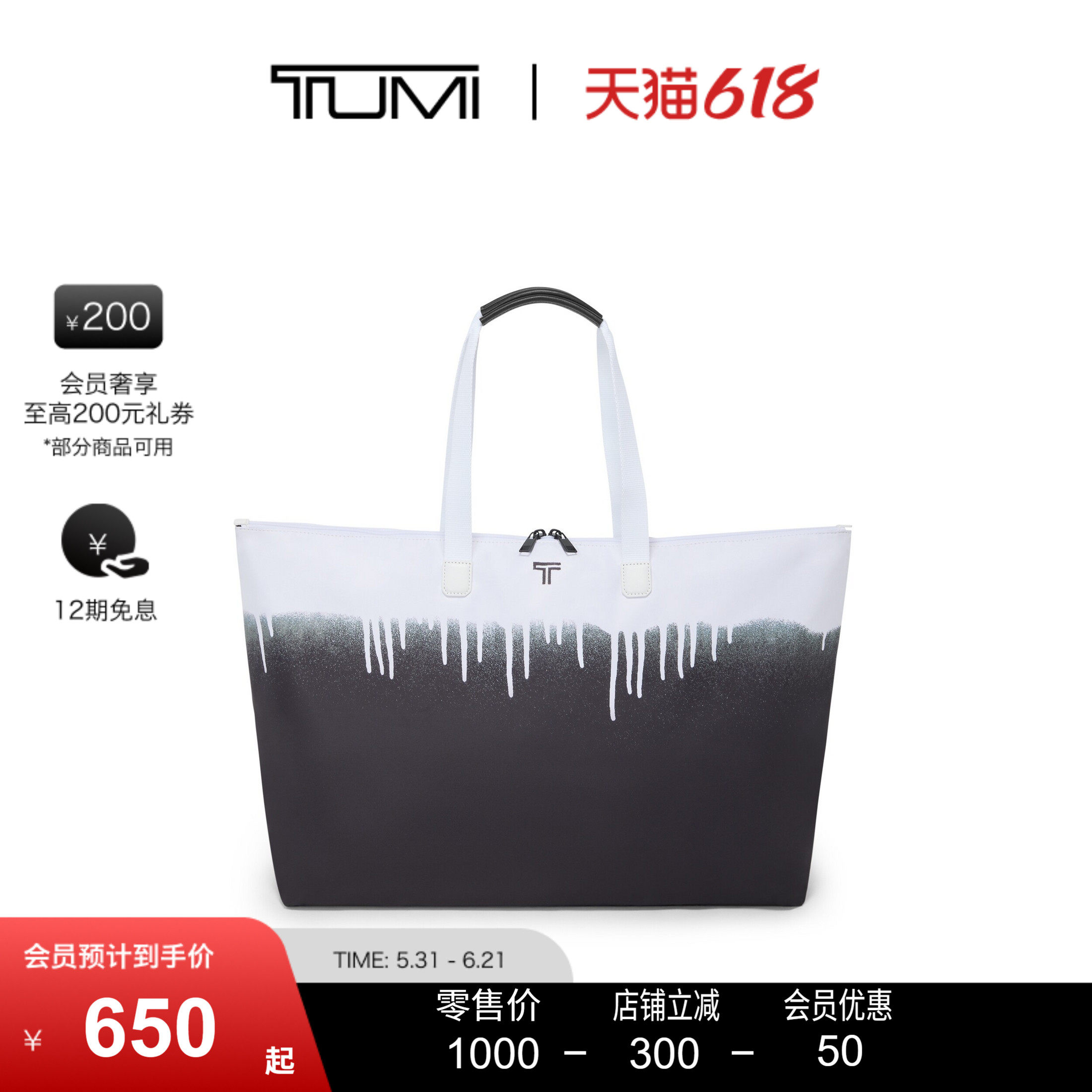 【618特惠】TUMI/途明Voyageur女士手提包可折叠托特包