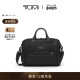 春夏新品 TUMI 途明Alpha4男士 公文包中号手提15 电脑包