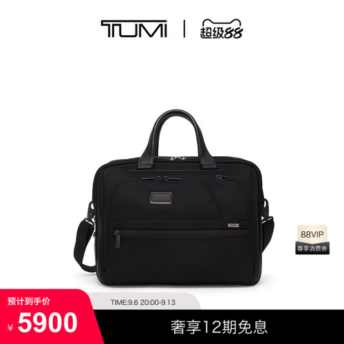 TUMI/途明Alpha4男士公文包经典商务手提公文包