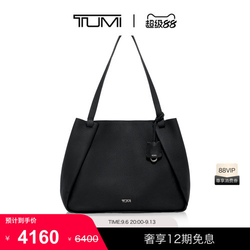 TUMI/途明大容量女士托特包