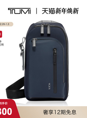 【1.5下市】TUMI/途明Harrison单肩包男士休闲单肩运动包胸包