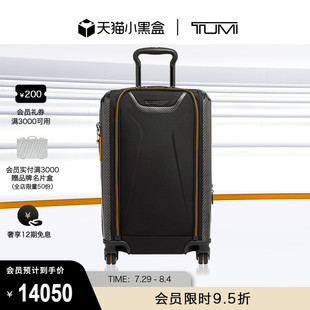 TUMI 途明MCLAREN聯(lián)名旅行箱AERO可擴展拉桿箱