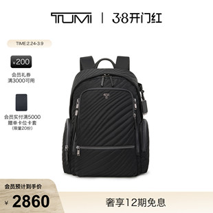 【女王节礼物】TUMI/途明VOYAGEUR女士轻质黑色衍缝双肩包