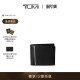 途明 TUMI McLaren 迈凯伦联名 双层皮夹 Global 春夏新品
