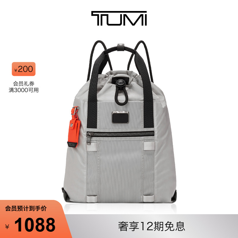 TUMI/途明男士双肩背包