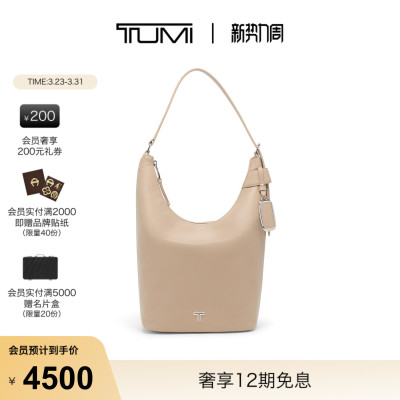 TUMI/途明VOYAGEUR简约气质Hobo单肩包手提包