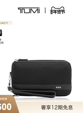 TUMI/途明Alpha SLG男士钱包商务出差通勤手拿包