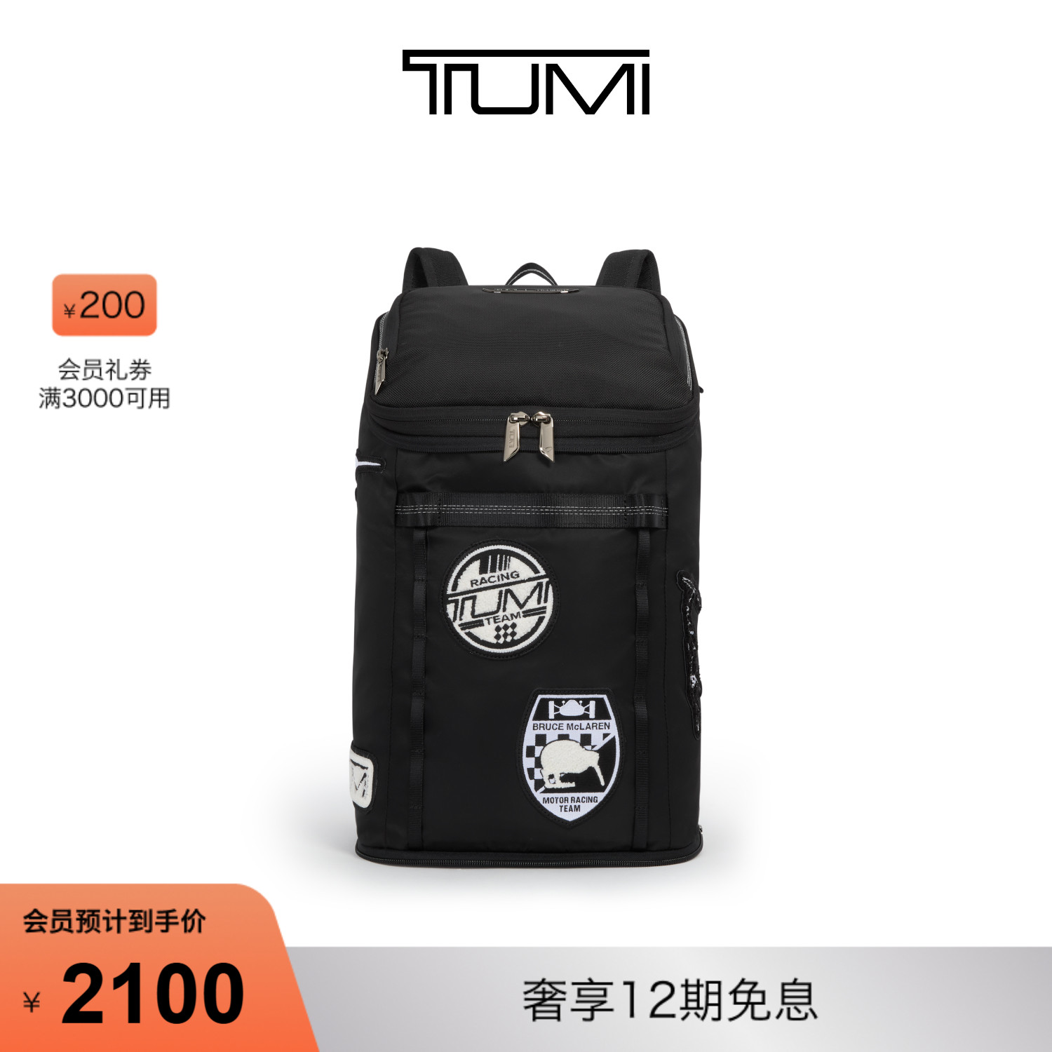 TUMI/途明迈凯伦联名男士双肩包