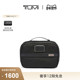 旅行化妆包 途明Alpha洗漱收纳包分离式 新年情人节礼物 TUMI