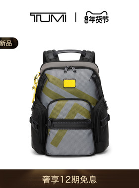 【春夏新品】TUMI/途明Alpha Bravo男士双肩包反光大容量双肩背包
