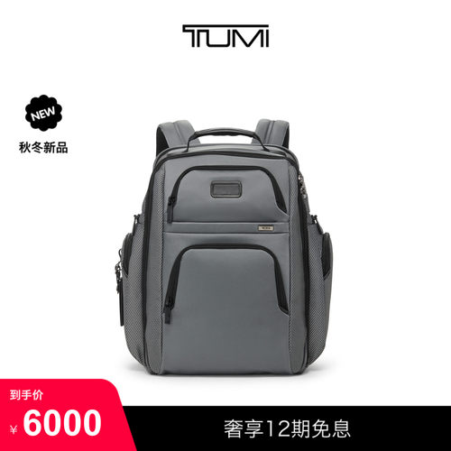 【秋冬新品】TUMI/途明ALPHA男士经典商务公文背包
