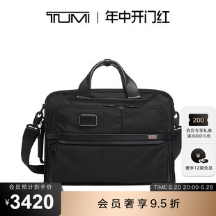 TUMI 三用公文包商务通勤斜挎包双肩包单肩包 3男士 途明Alpha