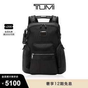 雙肩包經(jīng)典 TUMI 途明Alpha Bravo男士 通勤男包