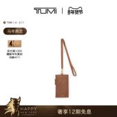 马年限定 TUMI 途明 Belden 证件挂绳压花马纹行李吊牌