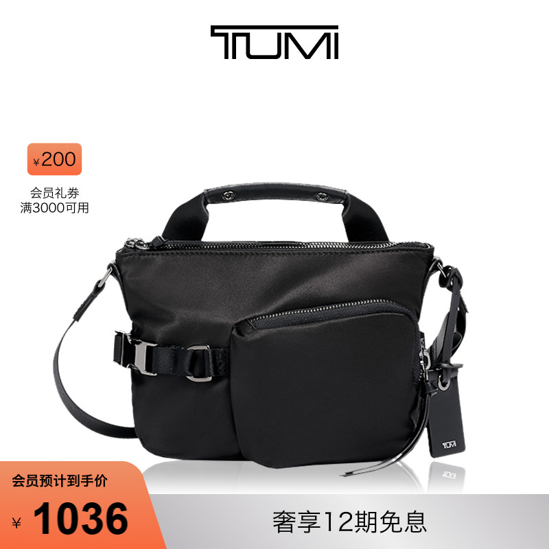 途明摩登女士单肩斜挎包