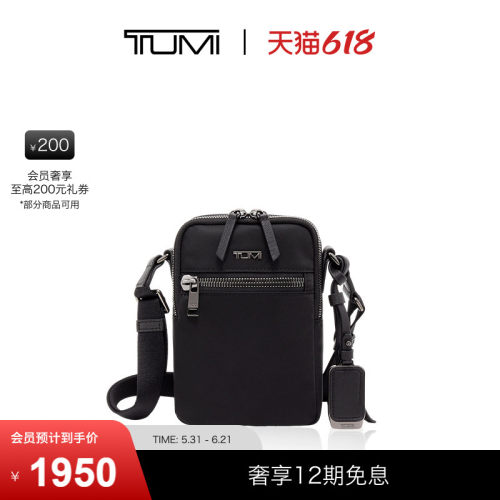 TUMI休闲百搭女士尼龙单肩斜挎包