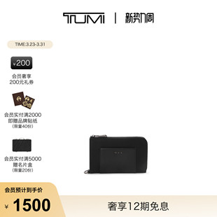 TUMI 途明VOYAGEURSLG女士简约旅行护照夹
