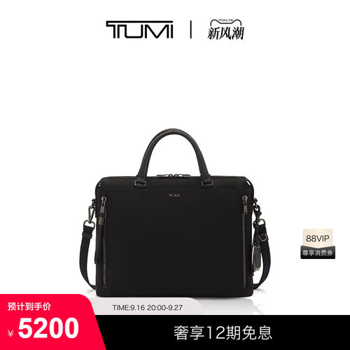 TUMI女士尼龙手提公文包