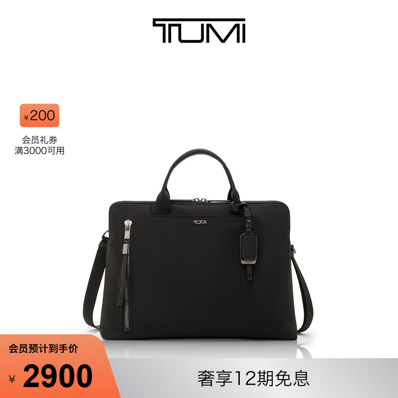TUMI女士商务笔记本电脑包