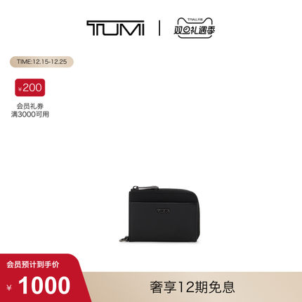 【圣诞礼物】TUMI/途明VOYAGEUR SLG 轻质便携L型拉链卡包