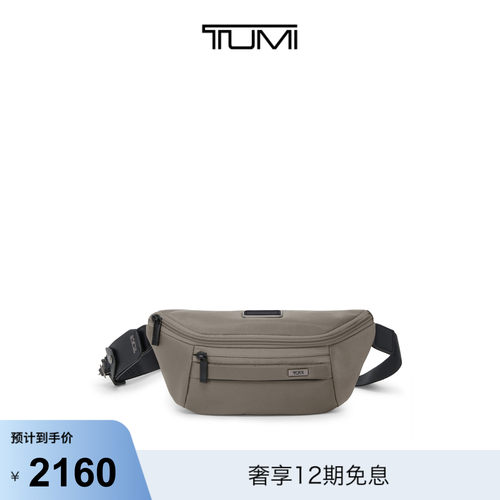 TUMI/途明Alpha4男士单肩包经典升级商务单肩包