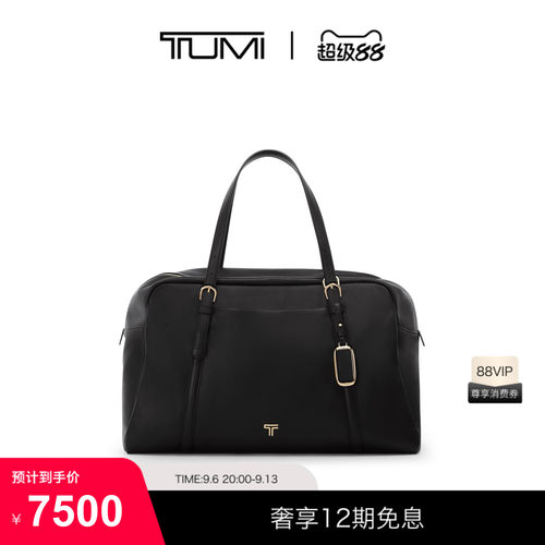 TUMI/途明女士托特包可容纳电脑