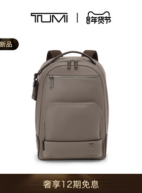 【春夏新品】TUMI/途明 Harrison 男士双肩包WARREN 双肩包