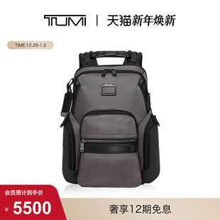 Bravo男士 途明Alpha TUMI 双肩包通勤双肩包电脑包 圣诞礼物