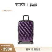 Degree国际可扩展登机箱旅行箱拉杆箱 途明19 礼物 TUMI