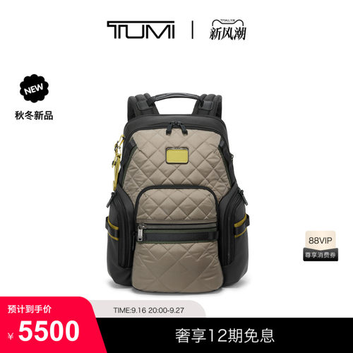 【秋冬新品】TUMI/途明ALPHA BRAVO男士双肩包时尚菱格尼龙双肩包