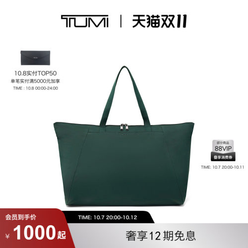 【秋冬新品】TUMI/途明VOYAGEUR女士可折叠手提包托特包