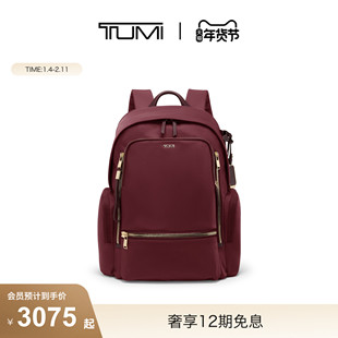 【新年情人节礼物】TUMI/途明VOYAGEUR轻质尼龙Celina女士双肩包