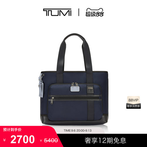 TUMI/途明时尚多功能手提托特包