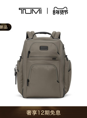 【春夏新品】TUMI/途明Alpha4男士双肩包经典升级商务公文背包