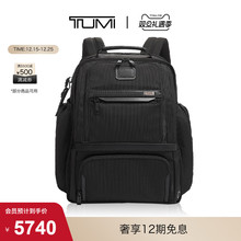 【圣诞礼物】TUMI/途明【Alpha3直降】务出行多功能双肩包电脑包