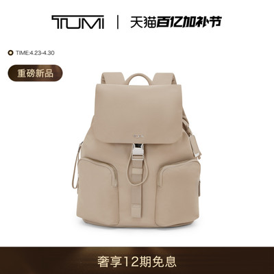 【春夏新品】TUMI/途明Voyageur女士双肩包Ramsay休闲双肩背包