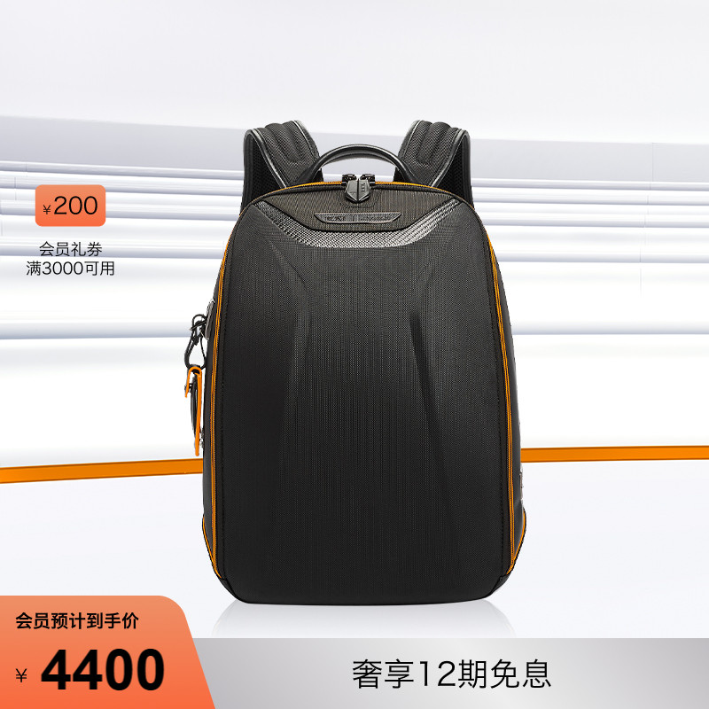 TUMI/途明男士双肩背包